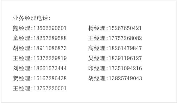 联系我们1.8改.jpg